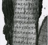FRAGMENT OF THE DERVENI PAPYRUS